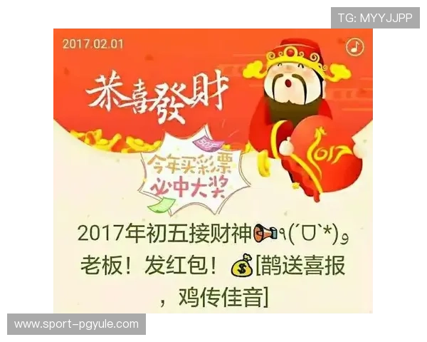 如何运用PG福运象财神打法实现财运稳步提升的详细步骤