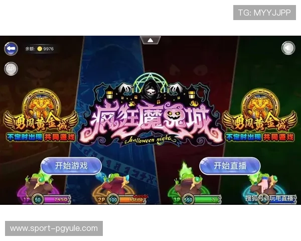 2024年最新pg娱乐入口攻略，助你轻松掌握游戏技巧与玩法