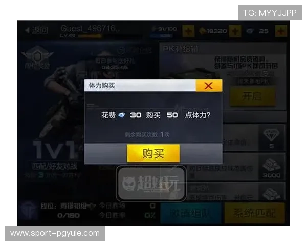 pggameo：提升你的游戏技巧在pggameo平台上获得更多胜利