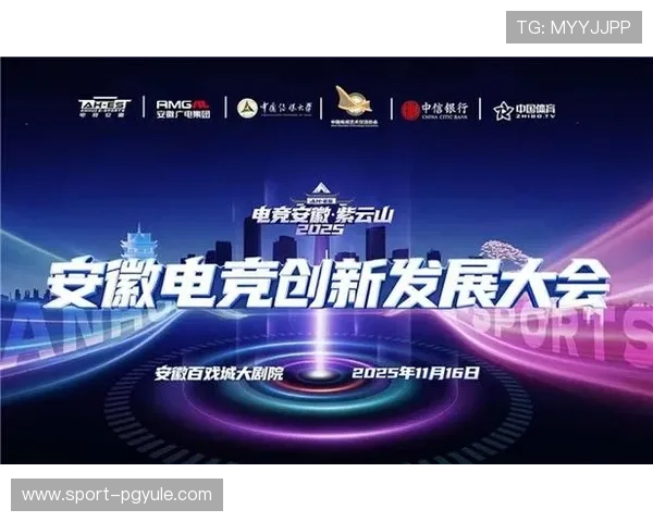 ag电竞官网娱乐平台不断创新技术提升用户体验与游戏公平性