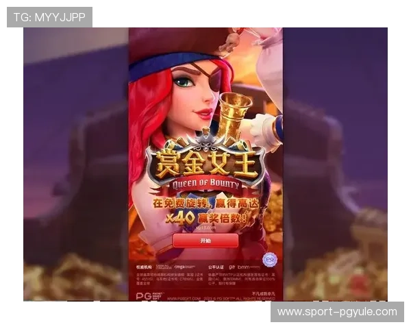 PG女王登录引发热议，玩家期待新版本带来更多精彩内容