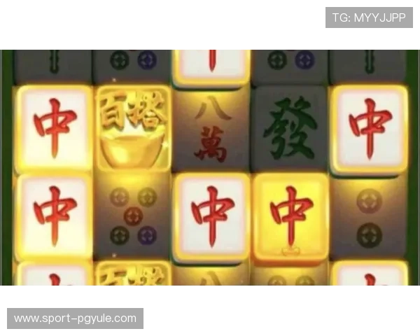 PG下载麻将胡了引发玩家热议，专家分析游戏安全与合法性问题