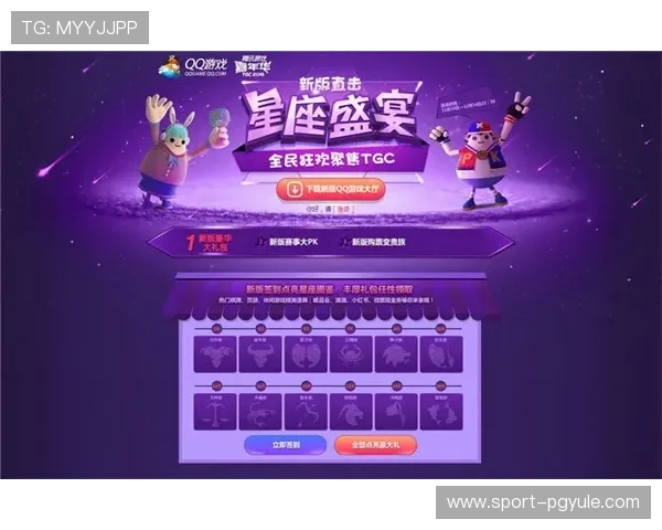 PG电子会员系统全面升级,带来更优质的游戏体验与丰富的会员福利 PG电子会员系统全面升级,带来更优质的游戏体验与丰富的会员福利