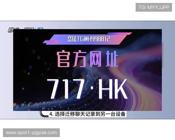 PG电子登录下载平台全面升级，用户体验显著提升，安全保障更加到位