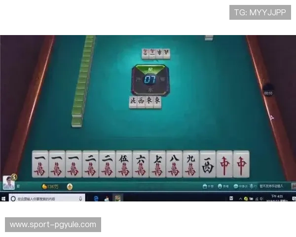 pg网站入口麻将胡了 官方平台操作简单，适合新手快速上手体验