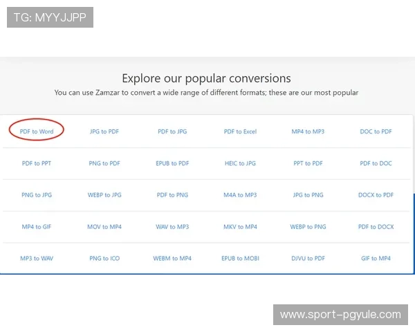 PG体育如何提升你的投注体验实现更高的中奖率技巧分享 PG体育如何提升你的投注体验实现更高的中奖率技巧分享