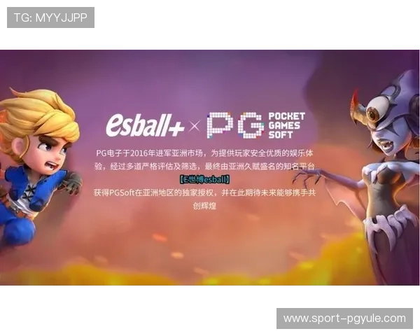 PG电子在线玩安全可靠，轻松体验丰富多彩的游戏娱乐内容