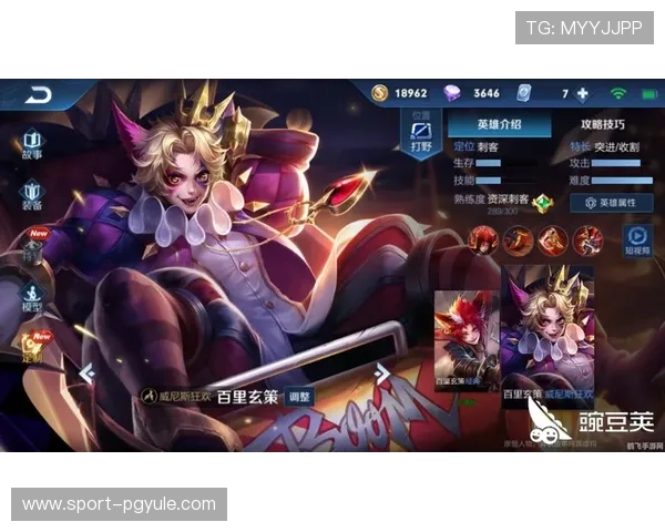 PG电子炼金工坊客户端最新版本下载安装指南，全面提升游戏体验与操作流畅度