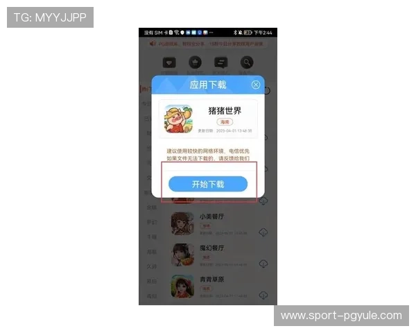 PG试玩链接最新入口,轻松体验热门游戏无需下载 PG试玩链接最新入口,轻松体验热门游戏无需下载