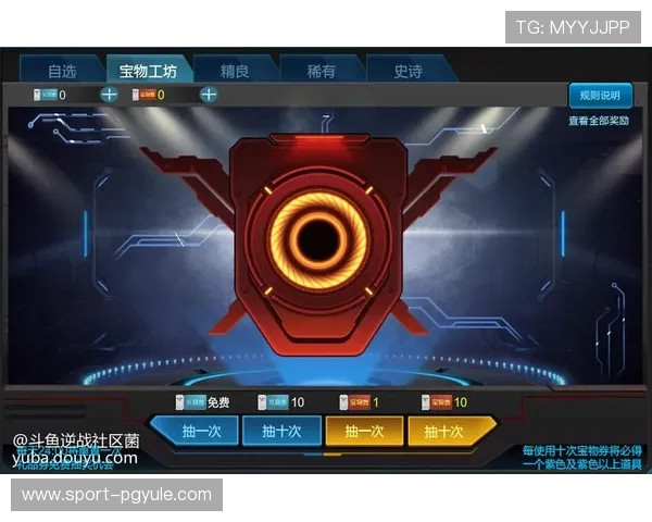 如何通过PG网站APP快速注册登录并享受丰富的游戏福利与优惠活动