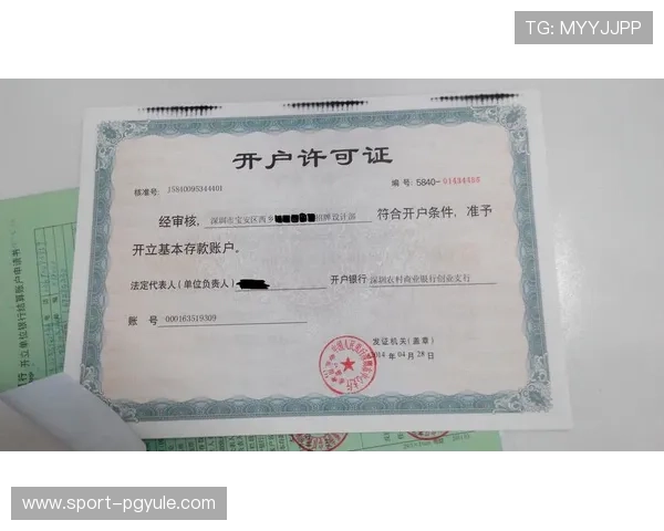 PG娱乐现金开户流程详解及所需时间介绍让你快速了解开户所需时间