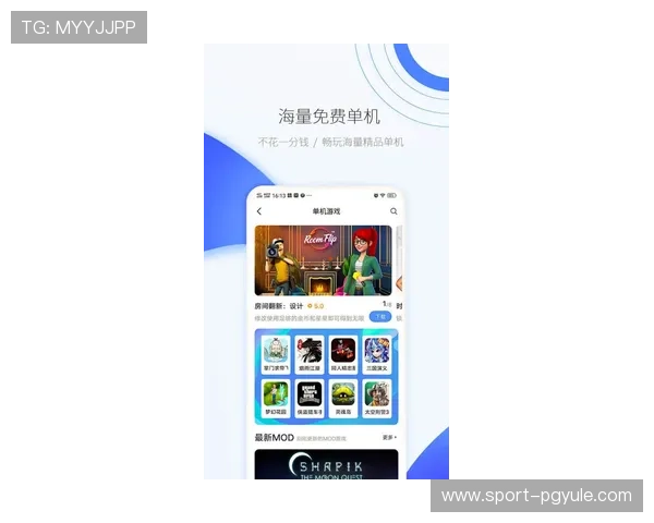 PG游戏app下载安卓平台最新版本，安全稳定操作指南推荐