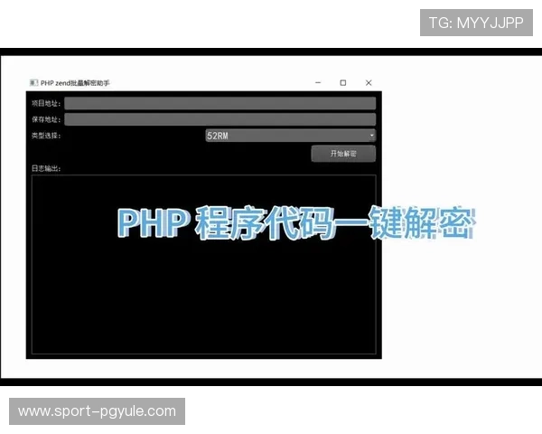 PGP在线解密教程详解帮助用户快速掌握安全解密技巧 PGP在线解密教程详解帮助用户快速掌握安全解密技巧