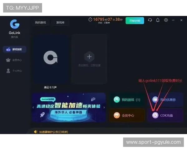 PG国际官网入口网页版全新界面上线,优化用户体验确保玩家畅玩无忧的最佳入口 PG国际官网入口网页版全新界面上线,优化用户体验确保玩家畅玩无忧的最佳入口