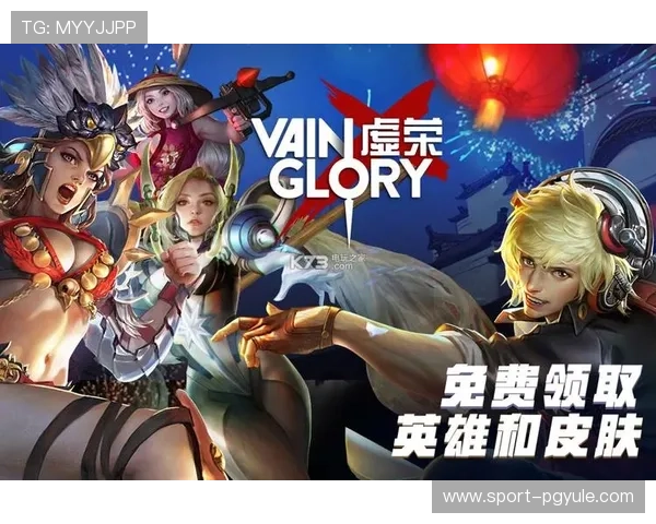 PG游戏app下载多多官方渠道推荐,安全稳定的游戏下载与安装流程详解 PG游戏app下载多多官方渠道推荐,安全稳定的游戏下载与安装流程详解