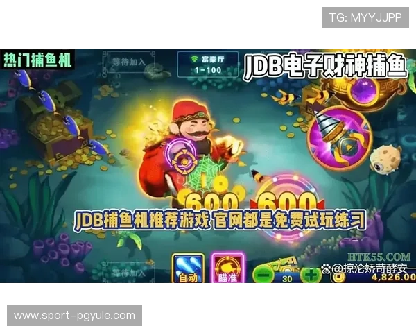 PG电子旗舰厅注册平台安全可靠,助你轻松开启高收益游戏体验 PG电子旗舰厅注册平台安全可靠,助你轻松开启高收益游戏体验