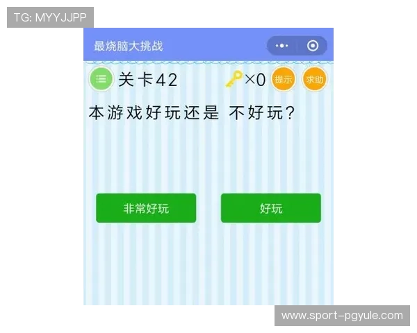 PG马上赢助你把握游戏趋势，轻松应对各种挑战的最新攻略分享